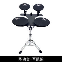 架子鼓哑鼓静音垫套装 初学者哑鼓打击板练功台 带底鼓练习器 练习台+25管军鼓架+鼓棒