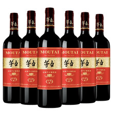 茅台（MOUTAI）红酒经典干红葡萄酒度750ml红酒赤霞珠红葡萄酒水 新老包装随机发货 整箱装6/瓶