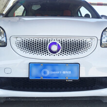 奔驰Smart冰膜装饰贴 前车标后车标贴纸 改色膜 车标改装贴片 冰膜车标贴（紫色）