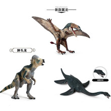 君偕 侏罗纪大小恐龙模型儿童仿真动物玩具霸王龙三角龙棘龙翼龙男孩女孩玩具模型 海陆空组合2