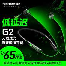 宝茹  浦记G2吃鸡蓝牙耳机无延迟听声辨位电竞无线双入耳挂脖式手机游戏黑鲨3小米华为苹果荣耀通用 绿色