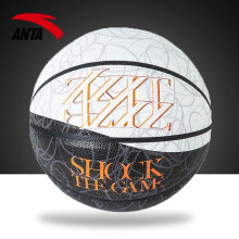 安踏篮球标准7号球训练球学生专用比赛球 基础黑/纯净白 S