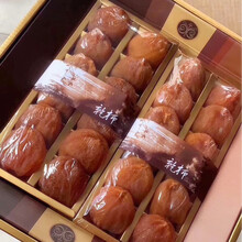 玫栀 顺丰直达 青州柿子饼出口韩国柿饼环翊特级农家自制流心吊柿干 精品特级大果24个