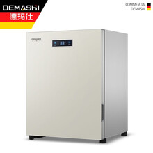 德玛仕 家用台式消毒柜 家用 立式 高温 消毒碗柜 小型 迷你碗柜 XDD50P-1