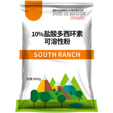 10%盐酸多西环素可溶性粉兽用 水产养殖鱼药虾蟹牛蛙龟鳖鱼塘强力霉素禽药猪药牛羊呼吸道药 10%盐酸多西环素可溶性粉/500g