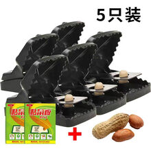 老鼠笼老鼠夹一窝端耗子捕鼠器家用全自动连续扑捉抓逮灭鼠克星超强捕鼠神器 老鼠夹5个(送花生+2张粘鼠板)
