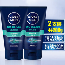 妮维雅男士控油劲爽洁面乳控油痘洗面奶膏深层清洁收缩毛孔补水清爽保湿 2瓶