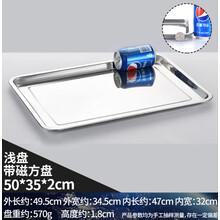 不锈钢托盘长方形商用家用方盘蒸鱼盘菜盘饺子盘蒸饭铁盘烧烤盘子厨具LAMIU 50*35*2【特厚浅盘】