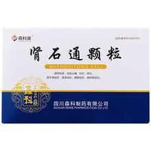 同兴康 肾石通颗粒 15g*8袋/盒 清热利湿、活血止痛,化石,排石 3盒装