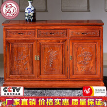 民创红木家具缅甸花梨（学名：大果紫檀）1.2米m三抽屉三门餐边柜全实木中式储物柜明清古典床边柜子东阳 1.2米虎脚三门三抽餐边柜