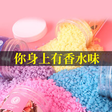 花客护衣留香珠香薰颗粒持久清香衣物护理洗衣液凝珠伴侣护衣柔顺剂 午夜情迷香氛230g