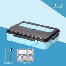 芮家德304不锈钢保温饭盒学生上班族分隔型便当盒男女便携食堂分格餐盘加大加深大容量可选配汤碗保温提袋 大号-天空蓝5格(配304餐具)