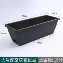 舒弗 霍伦种菜盆花盆阳台种植神器蔬菜加厚长条长方形盆室内种植槽 大号：深空灰 花盆1个(含托盘+化肥)