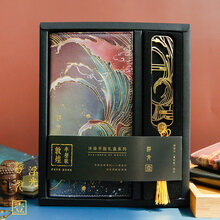 敦煌半壁歌镂空金属书签套装礼盒礼品学生中国风复古手账本网红ins日记本子可爱加厚笔记本创意文 敦煌·半壁歌--黑色 壹