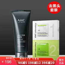 ahc洗面奶男士控油呿痘去黑头抗痘氨基酸洁面乳敏感肌面部清洁护肤品韩国进口 去黑头套装(洗面奶+去黑头鼻贴1盒/10组)