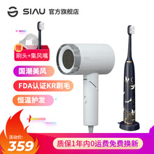 诗杭吹风机家用电吹风 负离子可折叠大功率吹风机 恒温护发不伤发风筒便携低辐射冷热风孕妇婴儿适用 暖灰白吹风机+鹤归来牙刷