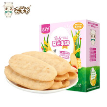 宅羊羊 儿童梨汁米饼健康零食饼干宝宝磨牙棒 草莓味50g