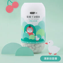 小壳猫殿下猫砂除臭珠除臭神器消臭珠猫屎砂盆伴侣除臭剂猫咪用品 清新田园香