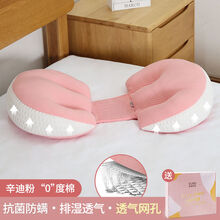 孕妇枕头护腰侧睡枕托腹u型抱枕孕期侧卧枕孕睡觉神器用品夏靠垫 红色