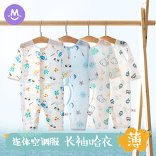 新生婴儿连体空调衣服春秋夏季纯棉宝宝哈衣夏装薄款长袖儿童睡衣 开裆鲸鱼绿 90cm