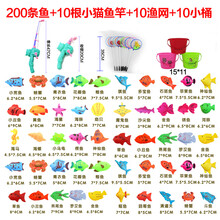 儿童磁性钓鱼玩具发光鱼1236岁宝宝洗澡玩具小猫钓鱼配件套装类游戏益智逻辑思维训练玩具 10小猫竿+200鱼+10网+10桶 小鱼款式随机