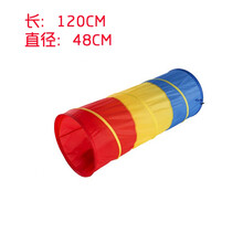 【雷斯卡】儿童钻洞玩具幼儿园室内阳光爬行隧道钻山洞爬行筒彩虹隧道感统 120CM三色隧道 送10个球