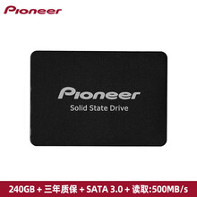 先锋(Pioneer) 240G SSD固态硬盘 SATA3.0接口 SL2系列