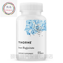 Thorne悦恩美国进口甘氨酸亚铁胶囊 贫血铁好气色60粒 M226