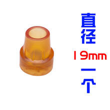 礼达康 腋下双拐手杖四脚助行便椅配件脚垫套脚防滑耐磨底塞橡胶垫软牛筋 直径19MM小黄一个(黄色牛筋)