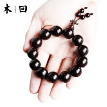 木回 印度小叶紫檀手串男手把件多金星18mm*13颗木质佛珠 男士手链文玩手串把玩件生日礼物