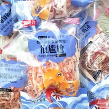 铁板鱿鱼条香辣鱿鱼碳烤鱿鱼丝小包装称即食海鲜小零食 鱿鱼丝5包