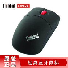 ThinkPad 联想 蓝牙鼠标 无线鼠标 平板电脑无线激光鼠标 0A36414