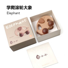 儿童玩具婴儿学爬玩具引导神器木质动物车家居摆件6-8个月男女宝宝抖音网红同款 大象(手提袋 需单拍)