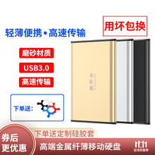 黑甲虫移动硬盘 160G250G500G1TB2TB USB3.0金属SLIM系列2.5英寸个性定制 子夜黑 160G