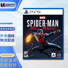 索尼（SONY） PS5主机游戏 全新 PS5游戏光盘 漫威蜘蛛侠 迈尔斯莫拉里斯 蜘蛛侠2 中文 现货