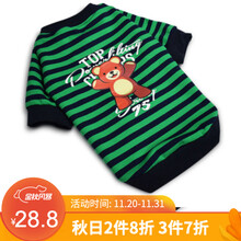 狗狗衣服宠物纯棉条纹T恤 比熊泰迪博美柯基幼犬秋冬背心卡通中小犬猫咪秋冬衣服 Ninkin 绿条小熊【建议秋冬】 大号/XL【建议17-26斤穿】