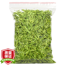 花草茶 金银花茶 可搭配菊花茶枸杞凉茶茶叶散装袋装100克/袋