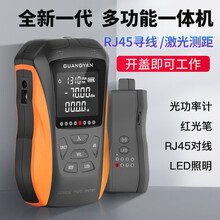 光以 充电款光功率计红光笔一体机光纤测试仪网络寻线仪测距仪 SGS100四功能一体机5公里（-70+3）