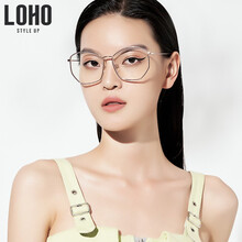 LOHO时尚防蓝光眼镜多边形框大框显脸小防辐射抗蓝光平光眼镜LH05021 水晶银色