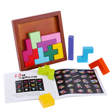 【雷斯卡】传统智力拼图巧板十三块伤脑筋孔明锁大脑开发训练通关玩具益智图 益智图十三块(彩色-K款单盒)