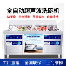 超声波洗碗机商用全自动饭店食堂餐厅用刷碗机器洗小龙虾机大小型青鲨 1.8米双池—豪华全景式液晶屏款