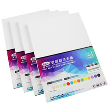 易利丰(elifo)白卡纸a4白色卡纸硬纸加厚打印纸A4名片纸 白纸 白色纸 手工纸 封面纸120g50张