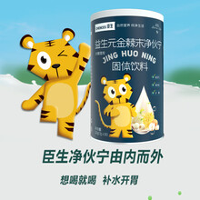 臣生益生元净伙宁清清宝奶伴侣草本萃取固体饮料性温和30包/罐 冰糖雪梨