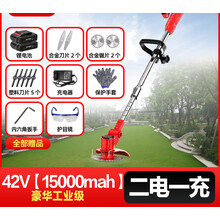 电动割草机小型家用草坪机除草机农用锂电多功能打草机锄草神器 电池容量15000ma-十重豪礼-42伏【两电一充