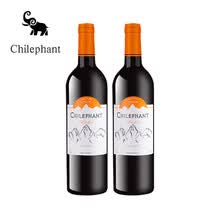 智象（Chilephant）智利原瓶进口红酒 安第斯经典西拉干红葡萄酒 750ml*2支装