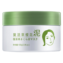 【2件9折】蒂诗颜复活草清洁泥膜 温和清洁保湿去黑头粉刺白头涂抹式面膜 100g