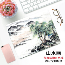 雷真鼠标垫小号加厚可爱女生卡通游戏动漫二次元电脑办公学生桌垫定制 山水画 260*210*2MM未锁边