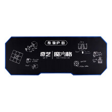 奇艺  计时器魔方比赛速叠杯三3245阶异形磁力速拧魔方垫竞技专用器材 魔方大垫子