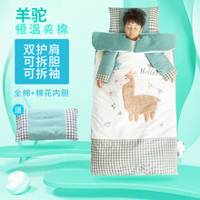 上臣德国婴儿睡袋春夏秋冬恒温儿童纯棉睡袋宝宝新生儿小孩中大童防踢被自动调温四季通用防惊跳 羊驼升级款+可脱袖【恒温科技】愫棉 S码 65*100cm夹棉被套无内胆0-3岁