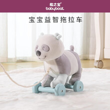 船之宝 儿童玩具拖拉玩具狗木制拖车 宝宝益智玩具1-3岁婴幼儿早教学步训练手推拉线玩具六一儿童节礼物 Panda 熊猫潘达 拖拉车